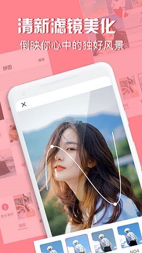moldiv拼图软件 v2.9.8 安卓版