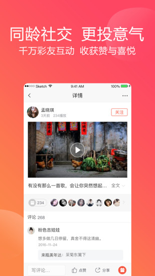彩视正版 v6.40.0 安卓版