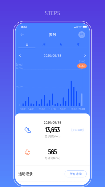 haylou fun 智能手表app vV3.5.9