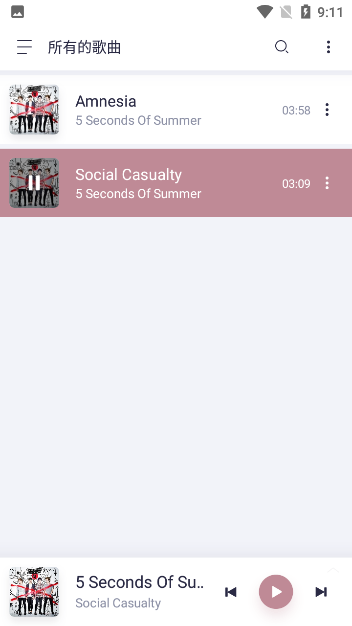 Stellio Player中文破解版 v6.5.2 安卓版
