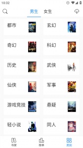 看看小说app v1.3.9