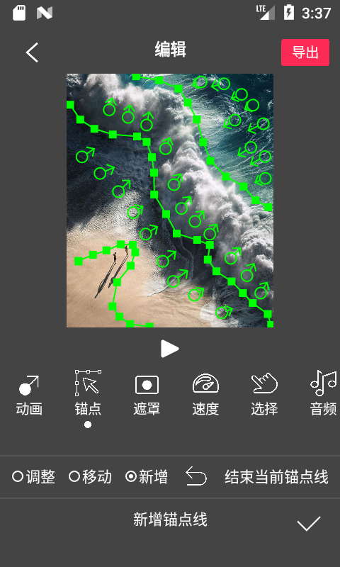 Flow Photo(照片视频编辑) v6.8.0.1 安卓版