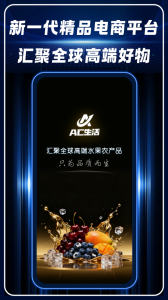 AC生活app v4.4.0.01071420