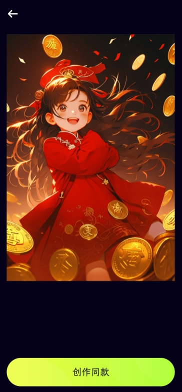 柚闪相机app官方版 v1.2.1 安卓版