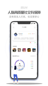 蓝海商信下载app v4.7.2