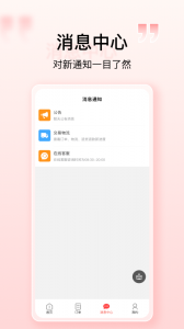 购宜购app v4.0.16