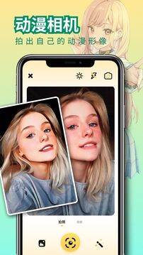 免漫下载app v1.5