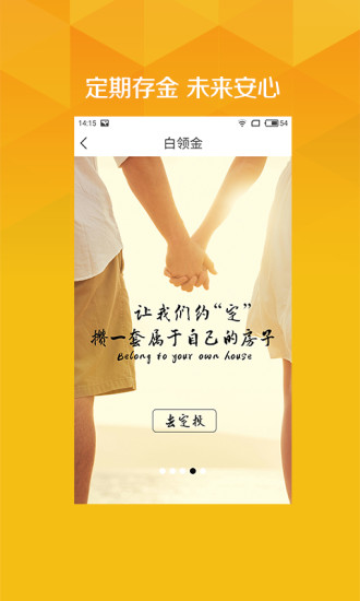 买金网 v4.0.26 安卓版