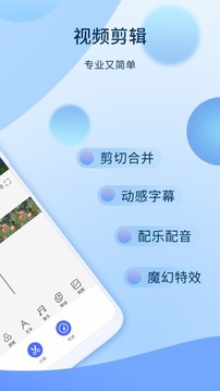 爱拍下载app v5.6.2.926