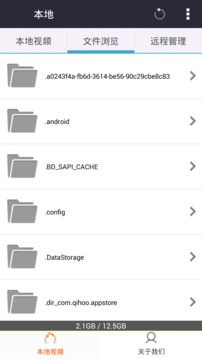 西瓜影音播放器下载app v1.1.1