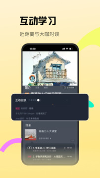 CCtalk下载app v7.14.5