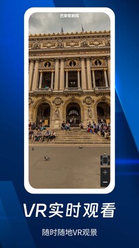 云游地标实景地图下载app v109