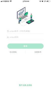 iTEST爱考试下载app v5.16.0