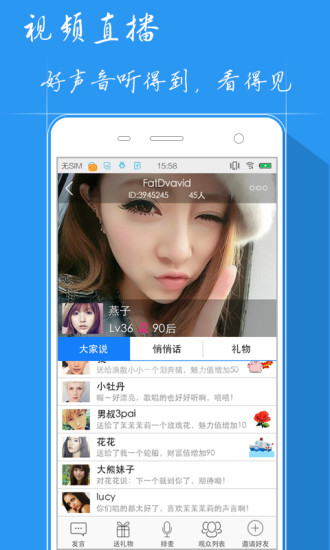 人人k歌app v3.3.4 安卓版