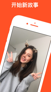 红叶故事下载app v1.6.90