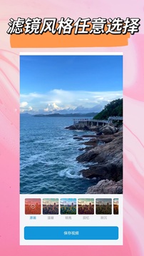 视频去除水印下载app v2.4.0
