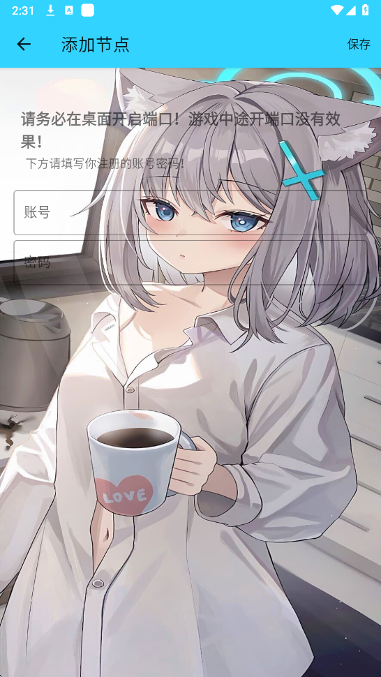 水星容器直装app v1.26