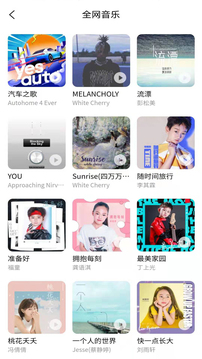 爱原创下载app v3.1.6