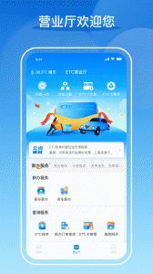 车e兴app v4.5.2