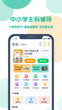 可可宝贝下载app v2.6.0