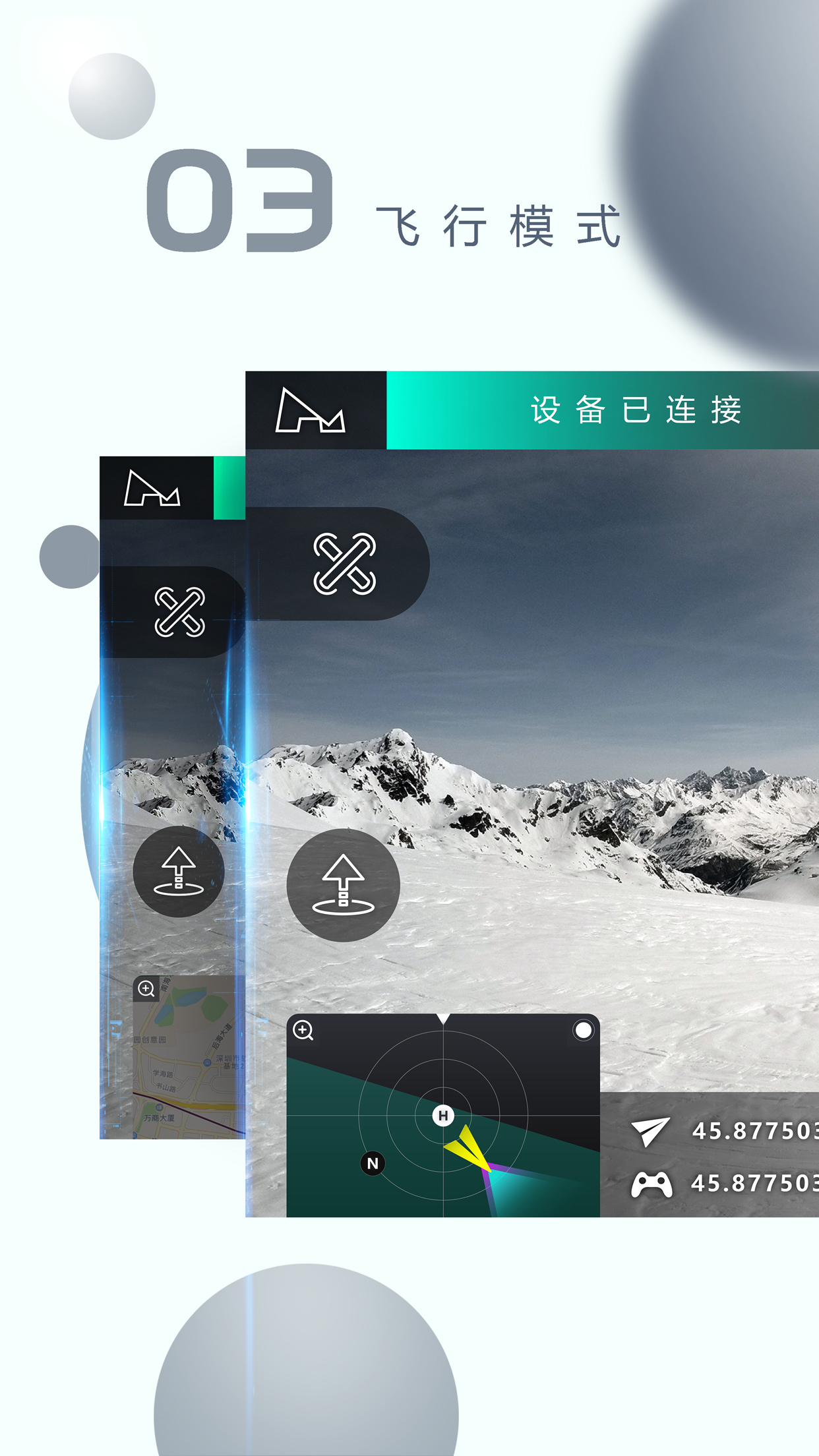 X-Hubsan 2(哈博森无人机APP) v3.8.6 安卓版