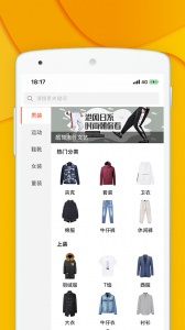 青创网app v2.9.5