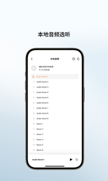Shokz下载app v5.6.5