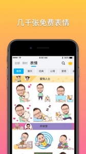 魔漫相机app最新版 v5.2.234