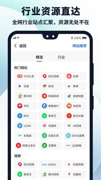 多御浏览器下载app v1.9.8
