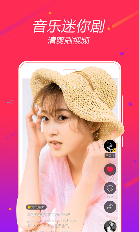 Ame v1.0.1 安卓版