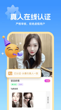 城缘下载app v1.1.8