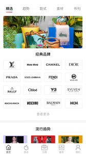 唯包网app v0.1.42