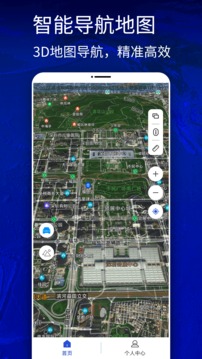 千里眼导航下载app v1.0.0