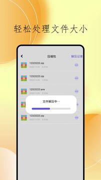 ccleaner下载app v1.4