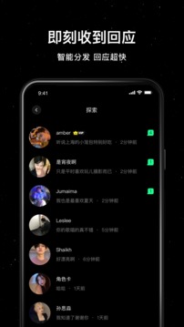 小星空下载app v2.7.5.8