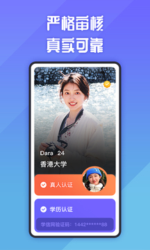 她说下载app v5.62.1