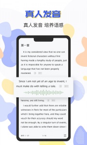 蒙哥英语阅读app v1.2.3