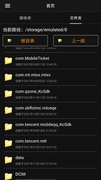 音频调音下载app v1.4.2
