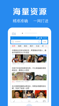 浏览器加下载app v2.0.4