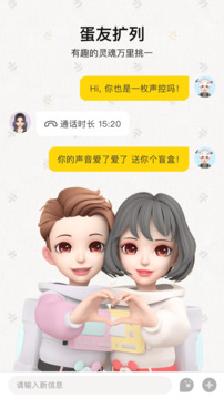 秀蛋下载app v2.9.24