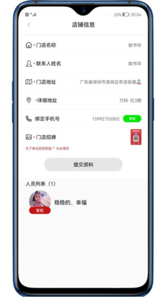 彬纷有礼app v2.3.15 安卓版