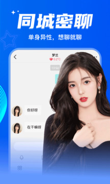 窃语漂流瓶下载app v2.0.3.251