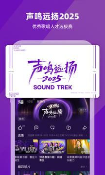 芒果TV下载app v9.1.4