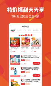 云创空间手机版 v1.7.213