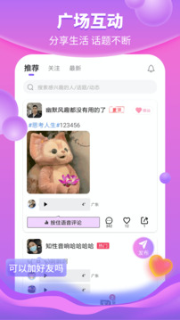 花火下载app vv4.8.11