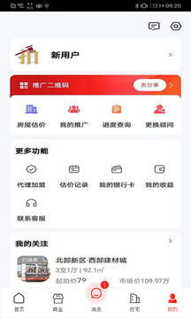 渝快拍下载app v1.0.08