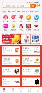 咕咕社区官方版 v3.0.0