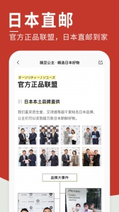 豌豆公主app v6.69.4