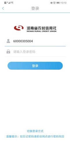 企业家银行 v1.0.7 安卓版