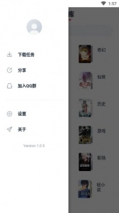 荔枝阅读app v1.7.0